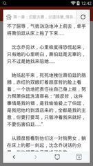 开云真人app下载官网手机版